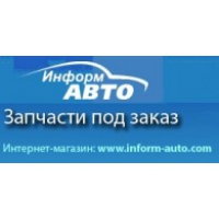 Информ авто